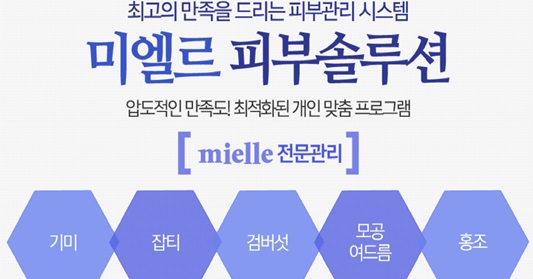 피부.jpg