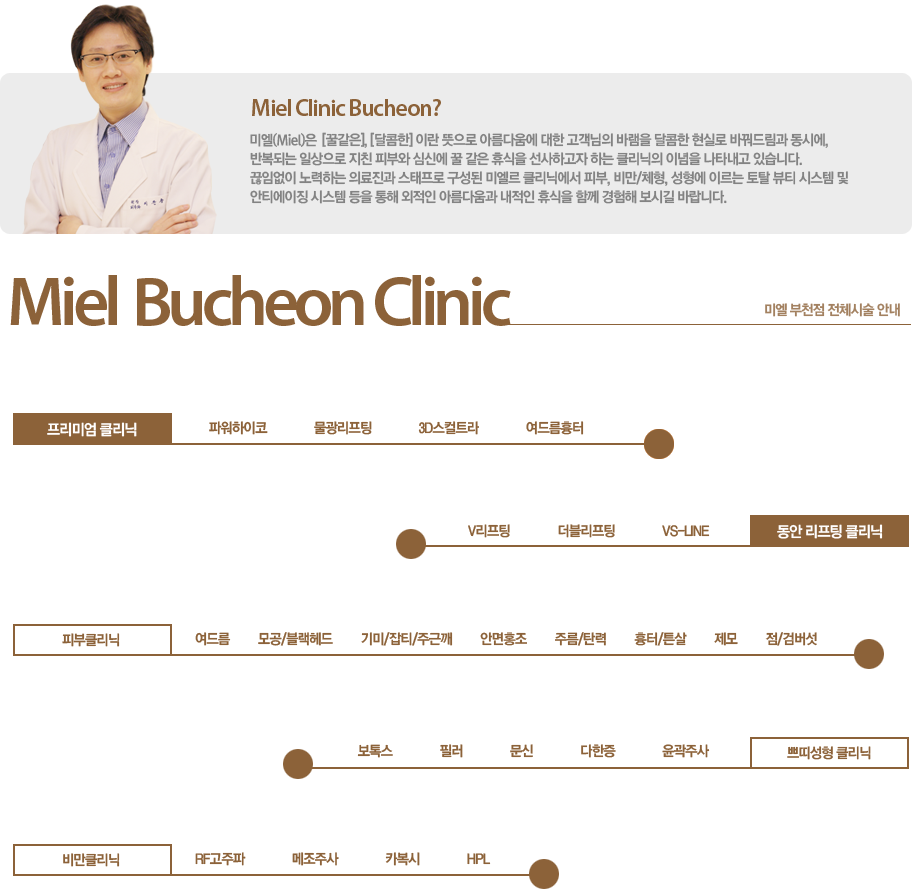 시술전체보기